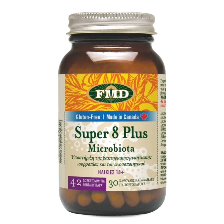 Super 8 Plus Microbiota - Προβιοτικό