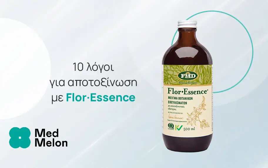 10 λόγοι για αποτοξίνωση με Flor·Essence